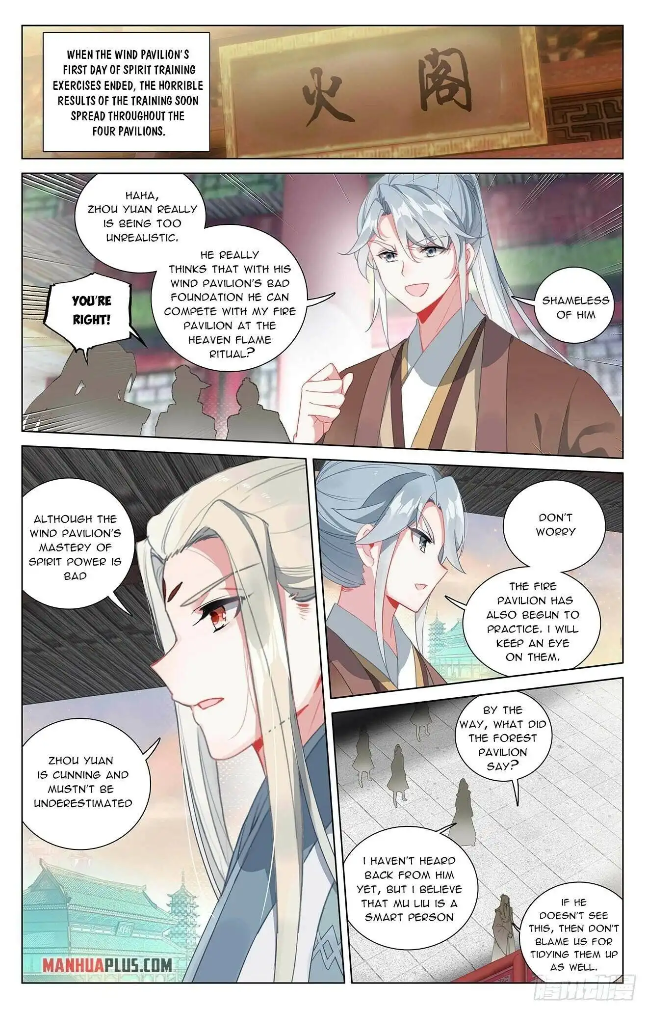 Yuan Zun Chapter 401 2